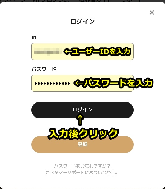 エルドアカジノ